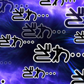 画像ギャラリー No.013のサムネイル画像 / ネットワーク対戦麻雀ゲーム「MJ」×パチスロ「回胴黙示録カイジ〜沼〜」コラボイベントが開催