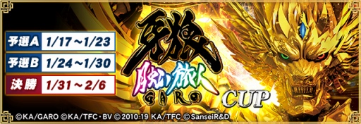 ���������꡼ No.001�Υ���ͥ������ / �֥���NET��� MJ��x��P��ϵ������ι�͡ץ���ܥ��٥�Ȥ�1��17�����鳫��