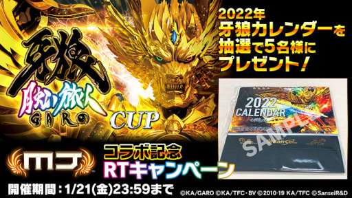 ���������꡼ No.001�Υ���ͥ������ / ����NET�����MJ�ץ��꡼���ߡ�P��ϵ������ι�͡ץ���ܥ��٥�Ȥ�����