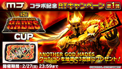 ���������꡼ No.001�Υ���ͥ������ / �֥���NET��� MJ�סߡ֥��ʥ������åɥϡ��ǥ�-å��줿ZEUSver.-�ץ���ܤ����ﳫ��