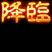 ���������꡼ No.020�Υ���ͥ������ / �֥���NET��� MJ�סߡ֥��ʥ������åɥϡ��ǥ�-å��줿ZEUSver.-�ץ���ܤ����ﳫ��