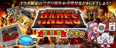 ���������꡼ No.034�Υ���ͥ������ / �֥���NET��� MJ�סߡ֥��ʥ������åɥϡ��ǥ�-å��줿ZEUSver.-�ץ���ܤ����ﳫ��