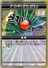 ���������꡼ No.006�Υ���ͥ������ / �֥���NET��� MJ�פǡ֥����� ���Ǥ˹ߤ�Ω�ä�ŷ�͡��פȤΥ����SP����餬�о�