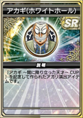 ���������꡼ No.007�Υ���ͥ������ / �֥���NET��� MJ�פǡ֥����� ���Ǥ˹ߤ�Ω�ä�ŷ�͡��פȤΥ����SP����餬�о�