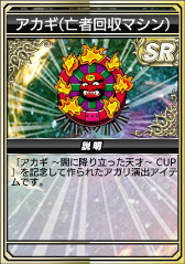 ���������꡼ No.008�Υ���ͥ������ / �֥���NET��� MJ�פǡ֥����� ���Ǥ˹ߤ�Ω�ä�ŷ�͡��פȤΥ����SP����餬�о�