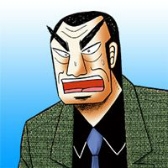 ���������꡼ No.052�Υ���ͥ������ / �֥���NET��� MJ�פǡ֥����� ���Ǥ˹ߤ�Ω�ä�ŷ�͡��פȤΥ����SP����餬�о�