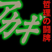 ���������꡼ No.072�Υ���ͥ������ / �֥���NET��� MJ�פǡ֥����� ���Ǥ˹ߤ�Ω�ä�ŷ�͡��פȤΥ����SP����餬�о�