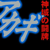 ���������꡼ No.079�Υ���ͥ������ / �֥���NET��� MJ�פǡ֥����� ���Ǥ˹ߤ�Ω�ä�ŷ�͡��פȤΥ����SP����餬�о�