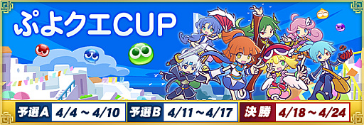 ���������꡼ No.001�Υ���ͥ������ / ����NET��� MJ�ȡ֤פ�פ�!!�������ȡפȤΥ���ܥ��٥�ȡȤפ襯��CUP�ɳ��ŷ���