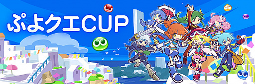 ���������꡼ No.004�Υ���ͥ������ / ����NET��� MJ�ȡ֤פ�פ�!!�������ȡפȤΥ���ܥ��٥�ȡȤפ襯��CUP�ɳ��ŷ���