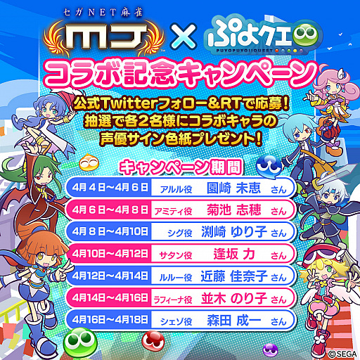 ���������꡼ No.007�Υ���ͥ������ / ����NET��� MJ�ȡ֤פ�פ�!!�������ȡפȤΥ���ܥ��٥�ȡȤפ襯��CUP�ɳ��ŷ���