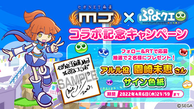 ���������꡼ No.006�Υ���ͥ������ / �֥���NET��� MJ�סߡ֤פ�פ�!!�������ȡץ���ܥ��٥�Ȥ�����