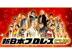 �֥���NET��� MJ�ס������ܥץ��쥹�ȤΥ���ܥ��٥�Ȥ�5��30����곫��