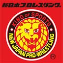 画像ギャラリー No.070のサムネイル画像 / 「セガNET麻雀 MJ」の全国大会“新日本プロレス CUP”開催。コラボアイテム29種が登場