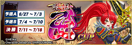 ���������꡼ No.002�Υ���ͥ������ / �����Ρ�MJ�ץ��꡼����ʿ�¤Ρ���񲵽��ɤ�����ܡ�6��27�����������񳫺�