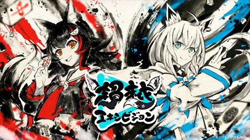 ���������꡼ No.007�Υ���ͥ������ / �֥���NET��� MJ�ס��ۥ��饤��8̾�����ä����Ķ�ۥ������ӥ����פ�7��29���˳���