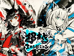 �֥���NET��� MJ�ס��ۥ��饤��8̾�����ä����Ķ�ۥ������ӥ����פ�7��29���˳���