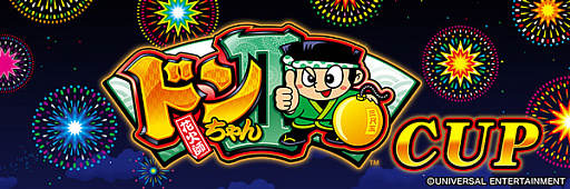 ���������꡼ No.005�Υ���ͥ������ / ��MJ�ץ��꡼���ȥѥ������ȥɥ�����2�ɤΥ���ܥ��٥�ȡ�8��29���˥�������