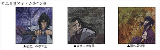 ���������꡼ No.002�Υ���ͥ������ / ����NET�����MJ�ץ��꡼�����ȥХ��ꥹ�����ò�Ǧˡġ��嫡ɤΥ���ܥ��٥�Ȥ򳫺š�����ܵ�ǰ���ۿ���