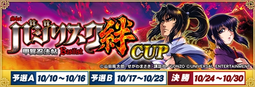 ���������꡼ No.032�Υ���ͥ������ / ����NET�����MJ�ץ��꡼�����ȥХ��ꥹ�����ò�Ǧˡġ��嫡ɤΥ���ܥ��٥�Ȥ򳫺š�����ܵ�ǰ���ۿ���