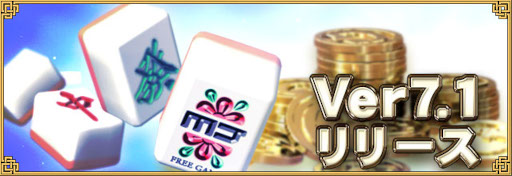 ���������꡼ No.001�Υ���ͥ������ / �֥���NET��� MJ�ץ��åץǡ��Ȥ�»ܡ��ȥ����Ρɤ˿������åȤ��о�