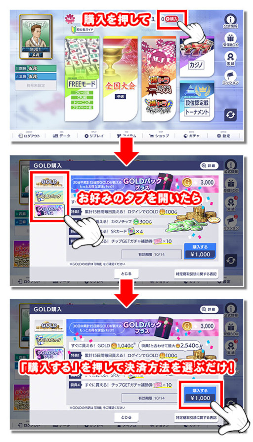 ���������꡼ No.005�Υ���ͥ������ / �֥���NET��� MJ�ץ��åץǡ��Ȥ�»ܡ��ȥ����Ρɤ˿������åȤ��о�