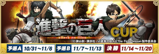 ���������꡼ No.001�Υ���ͥ������ / ��MJ�ץ��꡼���ȡֿʷ�ε�͡פ�����ܡ��������ȿʷ�ε��CUP�ɤ�10��31�����鳫��