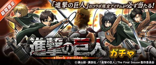 正式的 専用5点 進撃の巨人キャラクター×5 キャラクターグッズ