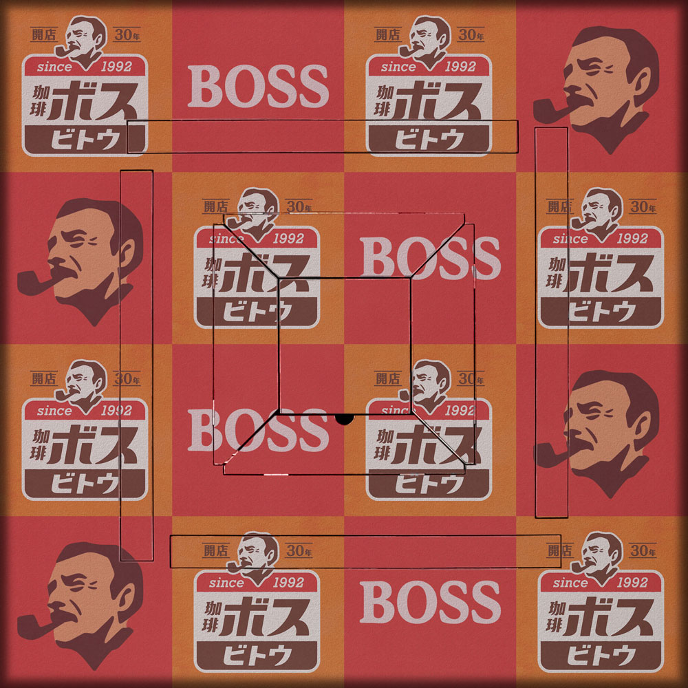 画像ギャラリー No.003 | 「セガNET麻雀 MJ」サントリーの商品“BOSS”と