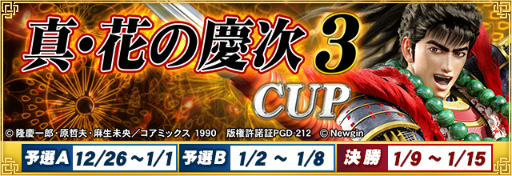 ���������꡼ No.001�Υ���ͥ������ / ��MJ�ץ��꡼���ߡ�P�����֤ηļ�3�ץ���ܡ�2022ǯ12��26����������