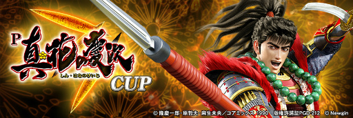 ���������꡼ No.004�Υ���ͥ������ / ��MJ�ץ��꡼���ߡ�P�����֤ηļ�3�ץ���ܡ�2022ǯ12��26����������