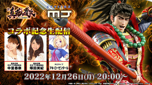 ���������꡼ No.007�Υ���ͥ������ / ��MJ�ץ��꡼���ߡ�P�����֤ηļ�3�ץ���ܡ�2022ǯ12��26����������