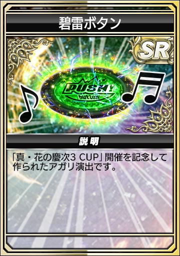 ���������꡼ No.017�Υ���ͥ������ / ��MJ�ץ��꡼���ߡ�P�����֤ηļ�3�ץ���ܥ��٥�ȳ����档���ۿ���12��26��20:00����