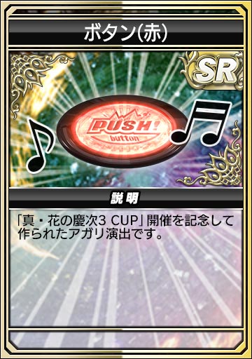 ���������꡼ No.018�Υ���ͥ������ / ��MJ�ץ��꡼���ߡ�P�����֤ηļ�3�ץ���ܥ��٥�ȳ����档���ۿ���12��26��20:00����