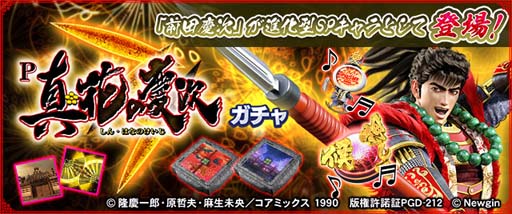 ���������꡼ No.020�Υ���ͥ������ / ��MJ�ץ��꡼���ߡ�P�����֤ηļ�3�ץ���ܥ��٥�ȳ����档���ۿ���12��26��20:00����