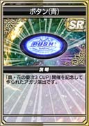 ���������꡼ No.059�Υ���ͥ������ / ��MJ�ץ��꡼���ߡ�P�����֤ηļ�3�ץ���ܥ��٥�ȳ����档���ۿ���12��26��20:00����