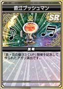 ���������꡼ No.060�Υ���ͥ������ / ��MJ�ץ��꡼���ߡ�P�����֤ηļ�3�ץ���ܥ��٥�ȳ����档���ۿ���12��26��20:00����