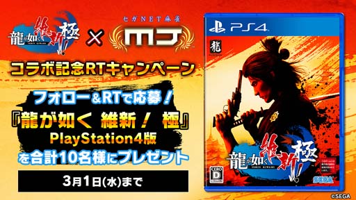 ���������꡼ No.004�Υ���ͥ������ / ����NET�����MJ�ס���ζ��ǡ�� �ݿ��� �ˡ�ȯ�䵭ǰ�������SP���������طʤ�ץ쥼���