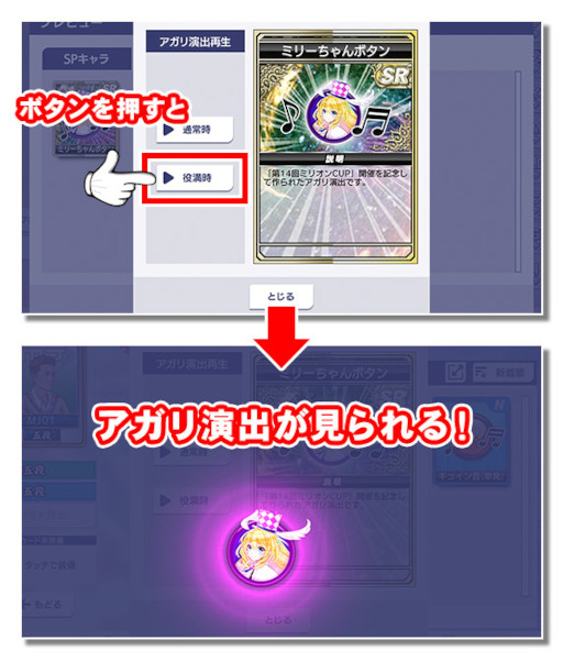 画像ギャラリー No.003のサムネイル画像 / 「セガNET麻雀 MJ」,新バージョン“Ver.7.5”を実装。観戦機能を追加