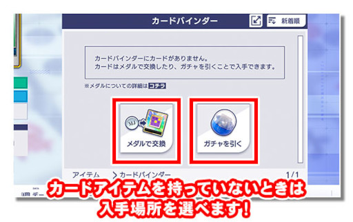画像ギャラリー No.005のサムネイル画像 / 「セガNET麻雀 MJ」,新バージョン“Ver.7.5”を実装。観戦機能を追加