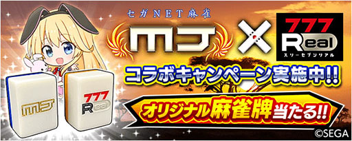 ���������꡼ No.005�Υ���ͥ������ / �֥���NET���MJ�פ˽���ֽò��פ��о�