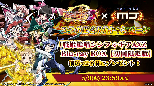 ���������꡼ No.066�Υ���ͥ������ / �֥���NET��� MJ�ס�P�ե����С� ��ɱ�侧����ե�����3�����侧�ȤΥ���ܥ��٥��������������