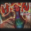 ꡼ No.049 | ֥NET MJסʪ쥷꡼ȥܤʪCUPɡ