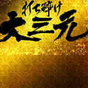 ���������꡼ No.062�Υ���ͥ������ / �֥���NET��� MJ�ס����ʪ�쥷�꡼���ȥ���ܤ��������������ʪ��CUP�ɡ���������