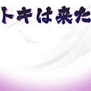 ���������꡼ No.067�Υ���ͥ������ / �֥���NET��� MJ�ס����ʪ�쥷�꡼���ȥ���ܤ��������������ʪ��CUP�ɡ���������