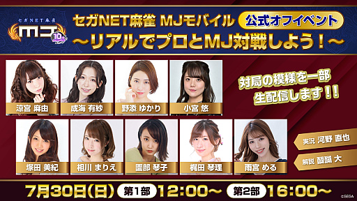 ���������꡼ No.004�Υ���ͥ������ / ��ɱ�Υɥ顤����䥪���ԥ�դ��о졣�֥���NET��� MJ��10��ǯ��ǰ�Υ��ե��٤Ǥϥץ����ΤȤ��жɤ��ǽ