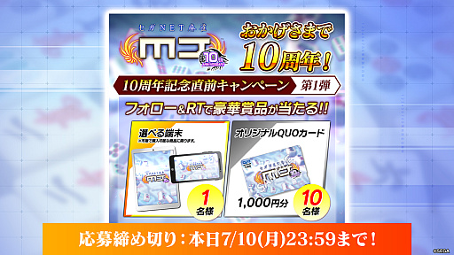 ���������꡼ No.005�Υ���ͥ������ / ��ɱ�Υɥ顤����䥪���ԥ�դ��о졣�֥���NET��� MJ��10��ǯ��ǰ�Υ��ե��٤Ǥϥץ����ΤȤ��жɤ��ǽ