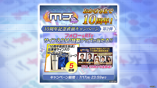 ���������꡼ No.006�Υ���ͥ������ / ��ɱ�Υɥ顤����䥪���ԥ�դ��о졣�֥���NET��� MJ��10��ǯ��ǰ�Υ��ե��٤Ǥϥץ����ΤȤ��жɤ��ǽ