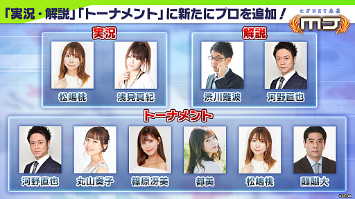 ���������꡼ No.010�Υ���ͥ������ / ��ɱ�Υɥ顤����䥪���ԥ�դ��о졣�֥���NET��� MJ��10��ǯ��ǰ�Υ��ե��٤Ǥϥץ����ΤȤ��жɤ��ǽ