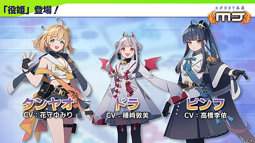 ���������꡼ No.012�Υ���ͥ������ / ��ɱ�Υɥ顤����䥪���ԥ�դ��о졣�֥���NET��� MJ��10��ǯ��ǰ�Υ��ե��٤Ǥϥץ����ΤȤ��жɤ��ǽ